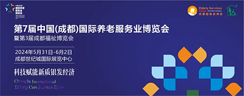 展商風采|三亞百泰—天門冬氨酸鈣國家標準參與制定企業，邀您5月31日-6月2日參加成都老博會