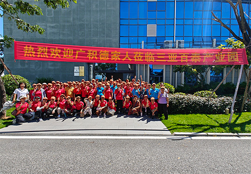 廣積德蘭洋鎮店新老顧客到訪三亞百泰參觀游覽